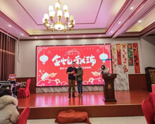 2024 Group Company Year-End Review Meeting